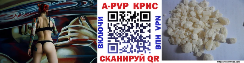 Купить наркотик аптеки Корсаков Конопля  COCAIN  Гашиш  Меф мяу мяу 