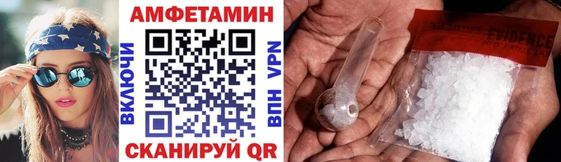Amphetamine 97%  Корсаков 