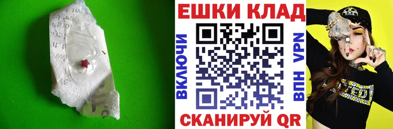 Ecstasy XTC  KRAKEN сайт  Корсаков  где найти наркотики 