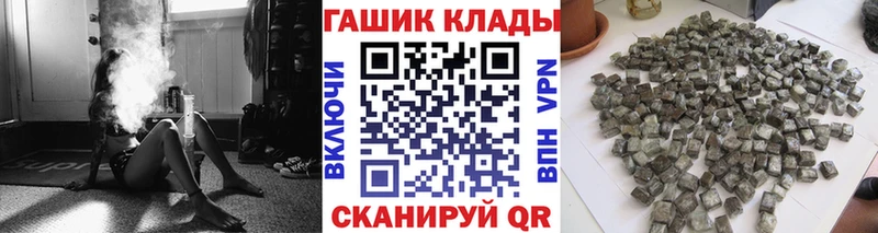 ГАШ хэш Корсаков