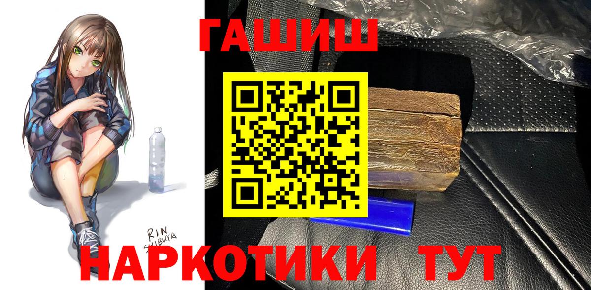 Конопля  Корсаков  COCAIN  Экстази  МЕФ кристаллы  Вход с VPN 