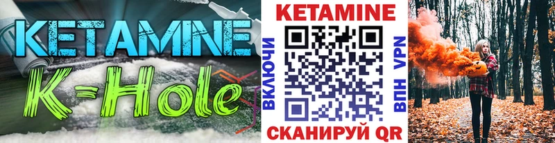 КЕТАМИН ketamine  Корсаков 