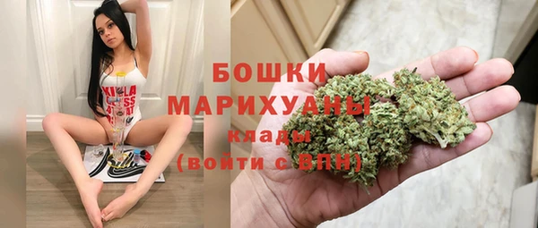 первитин Куйбышев