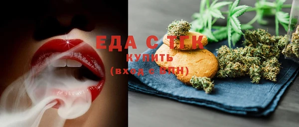 мефедрон VHQ Красноперекопск