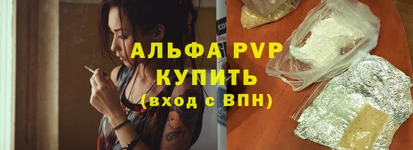 мяу мяу кристалл Бабаево
