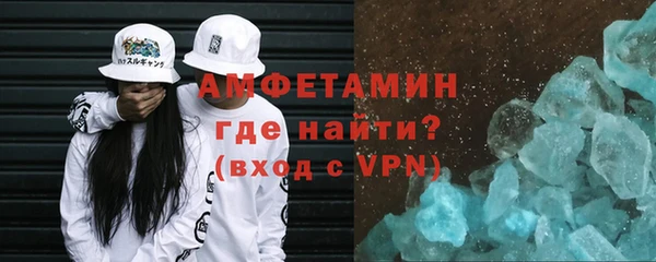 мефедрон VHQ Коряжма