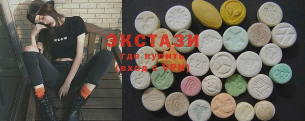 ГАЛЛЮЦИНОГЕННЫЕ ГРИБЫ Краснотурьинск