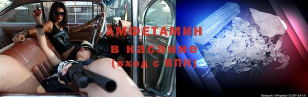 кокаин VHQ Краснослободск