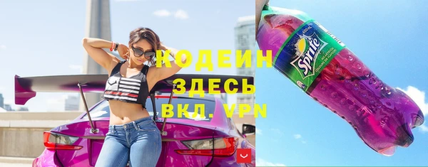 кокаин VHQ Краснослободск