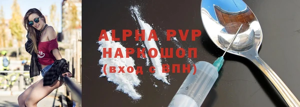 мефедрон VHQ Красноперекопск