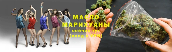 ГАЛЛЮЦИНОГЕННЫЕ ГРИБЫ Краснотурьинск