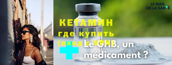 первитин Куйбышев