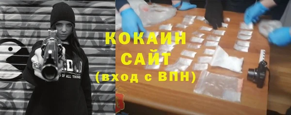 мефедрон VHQ Красноперекопск