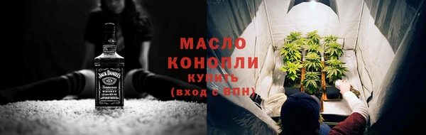 мефедрон VHQ Красноперекопск