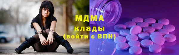 ГАЛЛЮЦИНОГЕННЫЕ ГРИБЫ Краснотурьинск