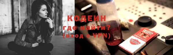 первитин Куйбышев