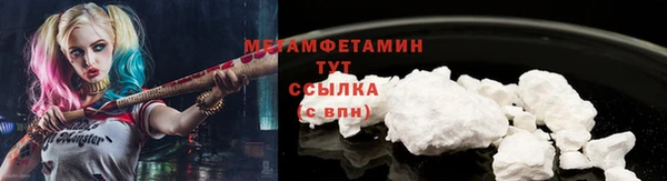 мефедрон VHQ Красноперекопск