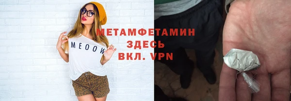 мефедрон VHQ Красноперекопск
