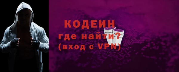 ГАЛЛЮЦИНОГЕННЫЕ ГРИБЫ Краснотурьинск