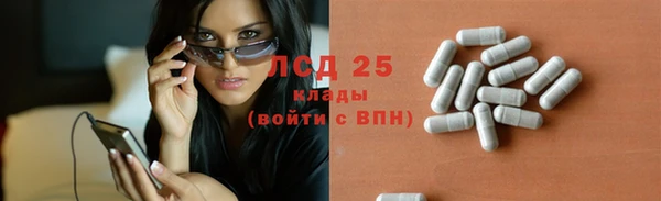кокаин VHQ Краснослободск