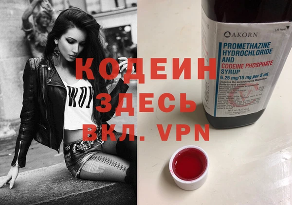 кокаин VHQ Краснослободск