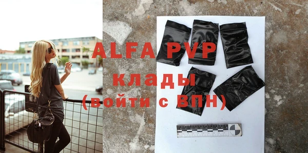 кокаин VHQ Краснослободск