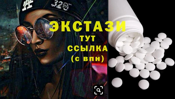 прущие грибы Ахтубинск