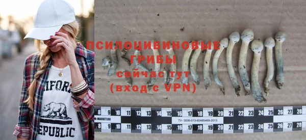 кокаин VHQ Краснослободск
