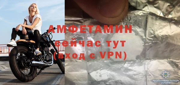 первитин Куйбышев