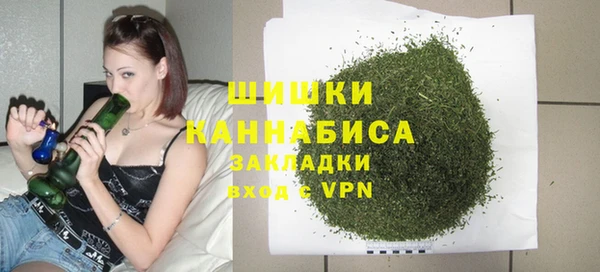 мефедрон VHQ Красноперекопск
