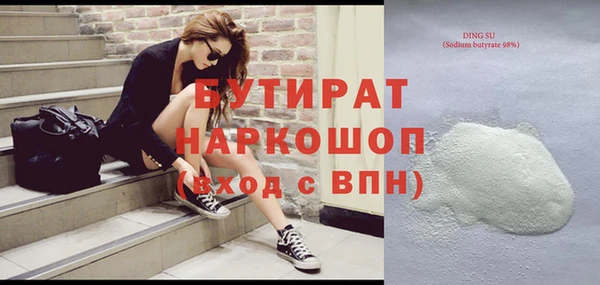 мефедрон VHQ Красноперекопск