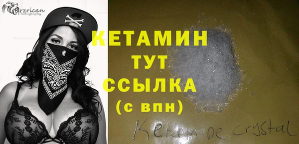ГАЛЛЮЦИНОГЕННЫЕ ГРИБЫ Краснотурьинск
