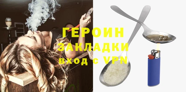 первитин Куйбышев
