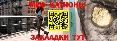 меф VHQ Кумертау