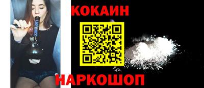 меф VHQ Кумертау