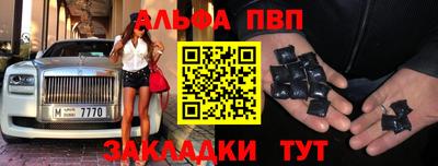 меф VHQ Кумертау