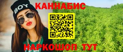 дистиллят марихуана Кулебаки