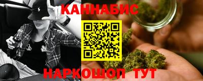 дистиллят марихуана Кулебаки
