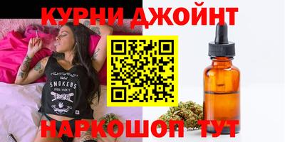 дистиллят марихуана Кулебаки