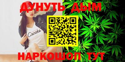 дурь Кунгур