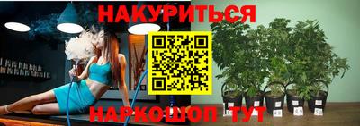 меф VHQ Кумертау