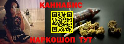 дистиллят марихуана Кулебаки