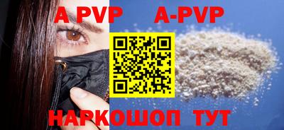 меф VHQ Кумертау