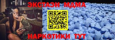 меф VHQ Кумертау