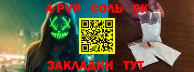 меф VHQ Кумертау