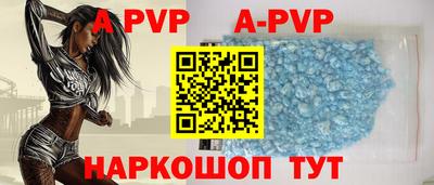 меф VHQ Кумертау