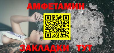 меф VHQ Кумертау