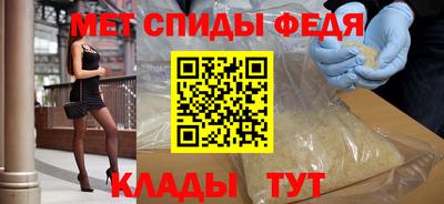 меф VHQ Кумертау