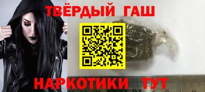 меф VHQ Кумертау