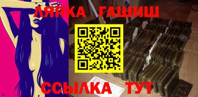 меф VHQ Кумертау